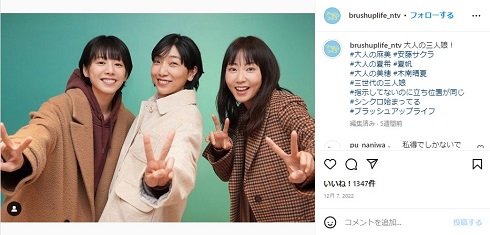 「ブラッシュアップライフ」でメインキャラを務める安藤サクラら