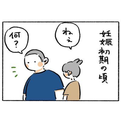 ママと呼ばないで