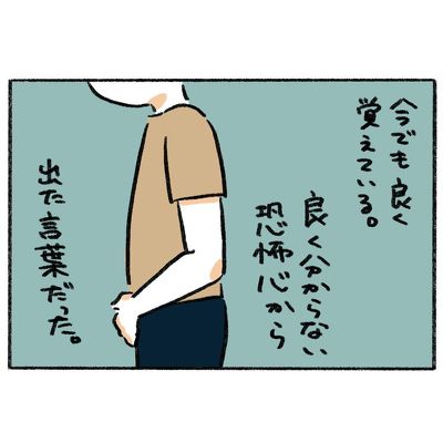 ママと呼ばないで