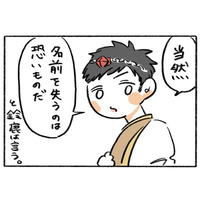 ママと呼ばないで