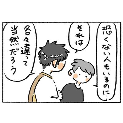 ママと呼ばないで