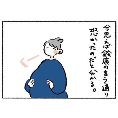 ママと呼ばないで