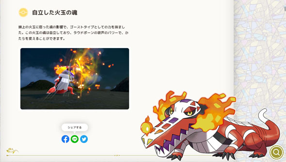 御三家最終形態