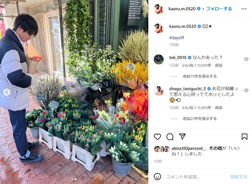 花束を手に街頭に立つ三笘薫選手