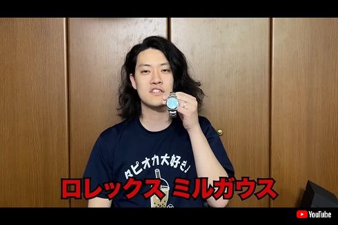 霜降り明星・粗品が時計を売却