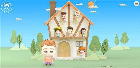 中居正広の個人事務所「のんびりなかい」