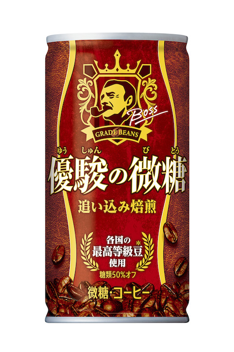 ボス コラボ ウマ娘 2周年 30周年 スペシャルウィーク シンボリルドルフ