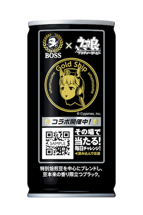 ボス コラボ ウマ娘 2周年 30周年 スペシャルウィーク シンボリルドルフ