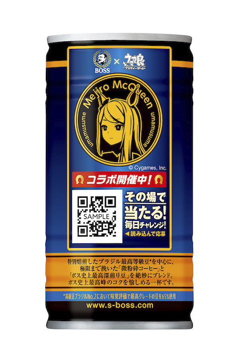 ボス コラボ ウマ娘 2周年 30周年 スペシャルウィーク シンボリルドルフ