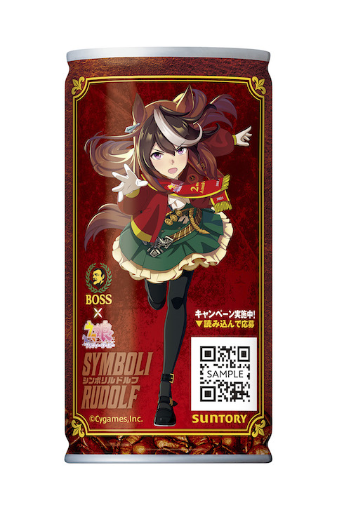 ボス コラボ ウマ娘 2周年 30周年 スペシャルウィーク シンボリルドルフ
