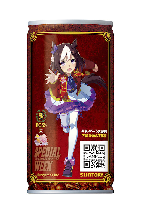 BOSS × ウマ娘 優勝レイ風フェイスタオル　スペシャルウィーク ウマ娘×BOSS”第2弾「優勝レイボスジャン&マフラー」「フェイス