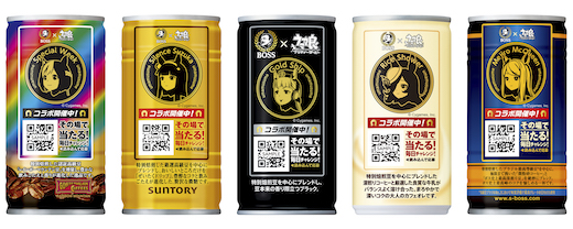 ボス コラボ ウマ娘 2周年 30周年 スペシャルウィーク シンボリルドルフ