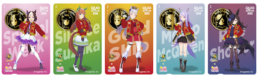 ボス コラボ ウマ娘 2周年 30周年 スペシャルウィーク シンボリルドルフ