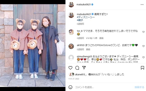 りんか＆あんなと母