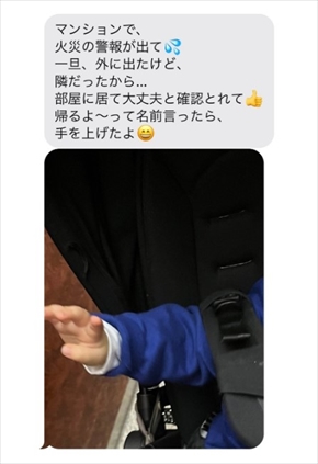 だいたひかるの夫・小泉貴之