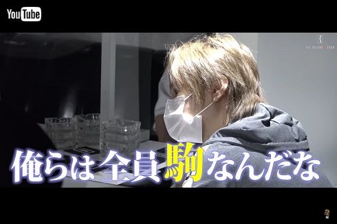 ROLANDに不信感を抱いたとかつてのナンバーワンホスト・優士