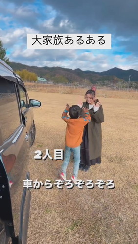 車からおりる子ども2人目