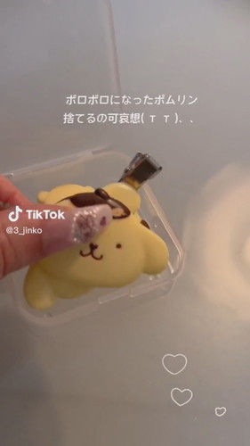 ポムリン復活！