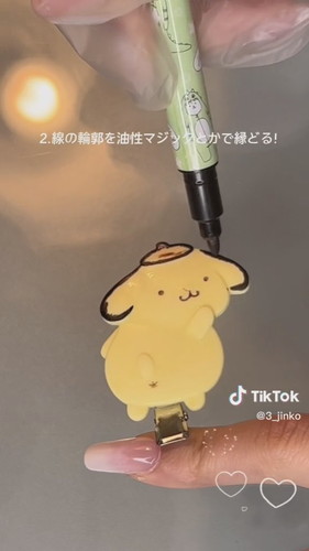 ポムリン復活！