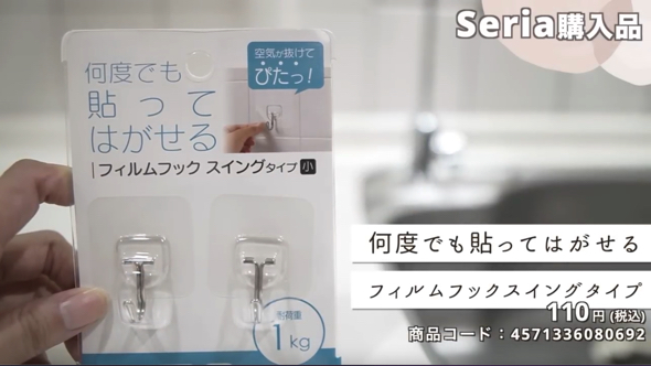 100均おすすめ商品オブザイヤー2022