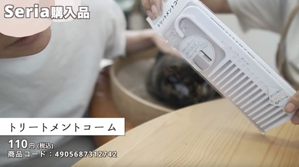 100均おすすめ商品オブザイヤー2022