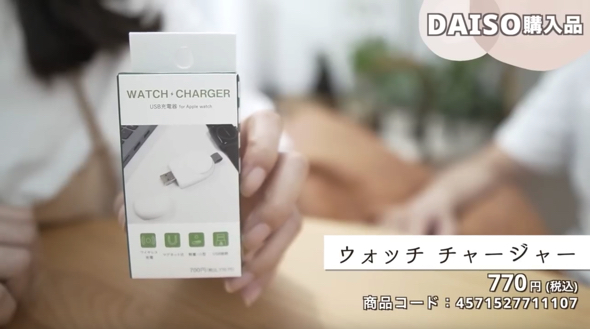 100均おすすめ商品オブザイヤー2022