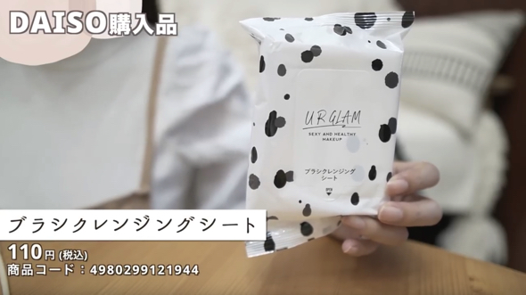 100均おすすめ商品オブザイヤー2022