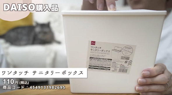 100均おすすめ商品オブザイヤー2022