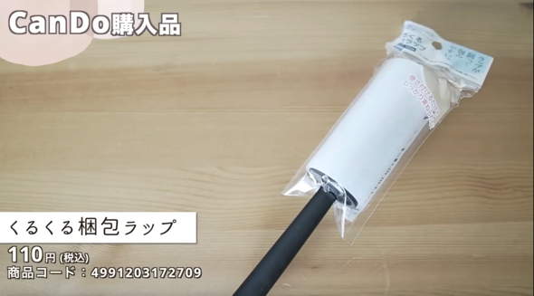 100均おすすめ商品オブザイヤー2022