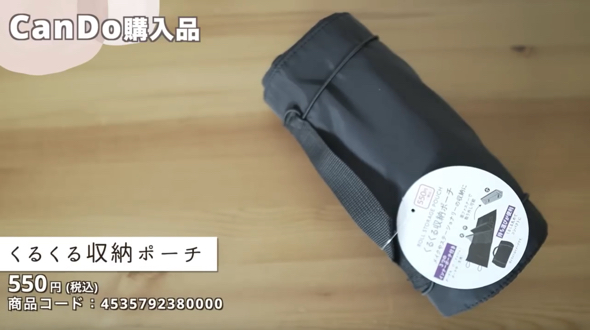 100均おすすめ商品オブザイヤー2022