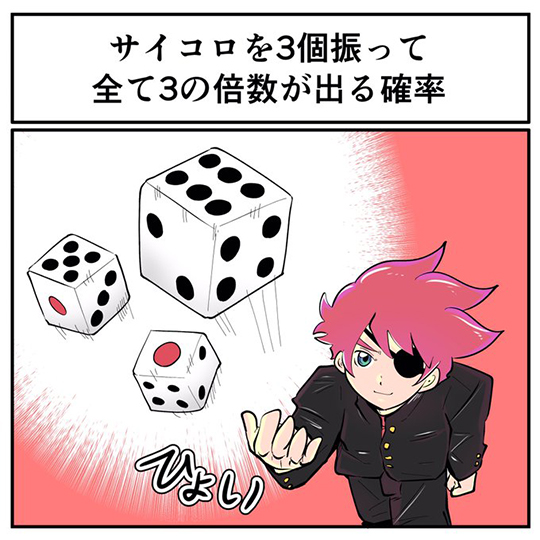 中2なら秒で分かるかもしれないクイズ