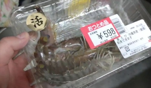 スーパーで見つけた車エビ