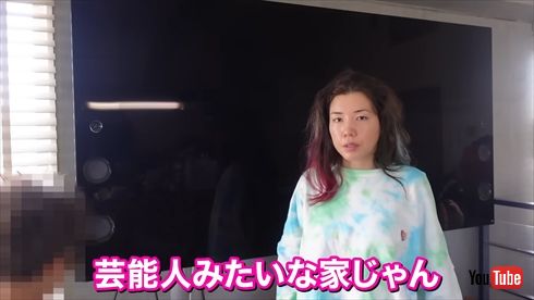 仲里依紗の豪邸な実家