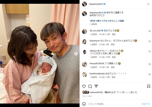 才賀紀左衛門の妻と息子