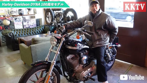 川畑要のYouTubeチャンネル KKTV