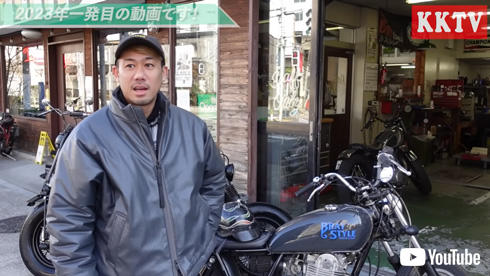 川畑要のYouTubeチャンネル KKTV