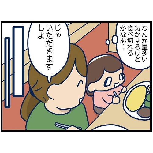 不安になる母