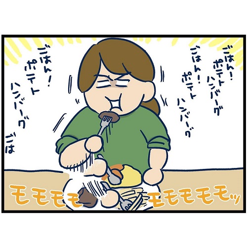 完食に挑む母