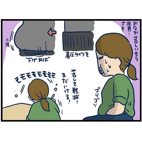苦しむ母