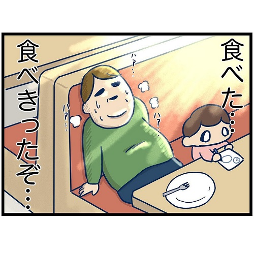 天を仰ぐ母