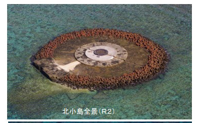 沖ノ鳥島・北小島
