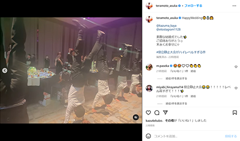 萱和磨選手の結婚式