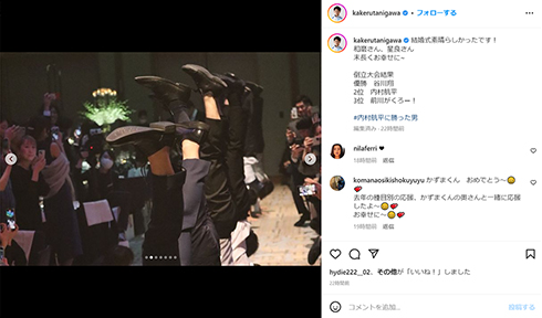 萱和磨選手の結婚式