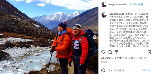 アイランドピーク登頂に挑む野口健と娘の絵子