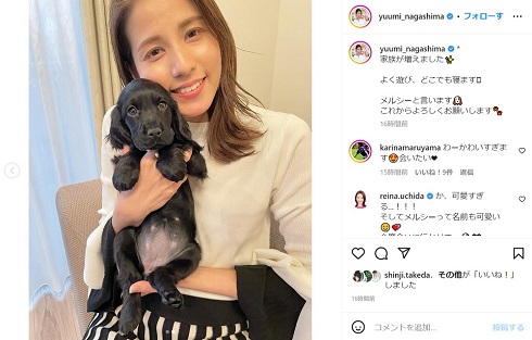 永島優美と愛犬・メルシー