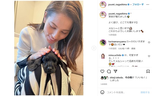 永島優美と愛犬・メルシー