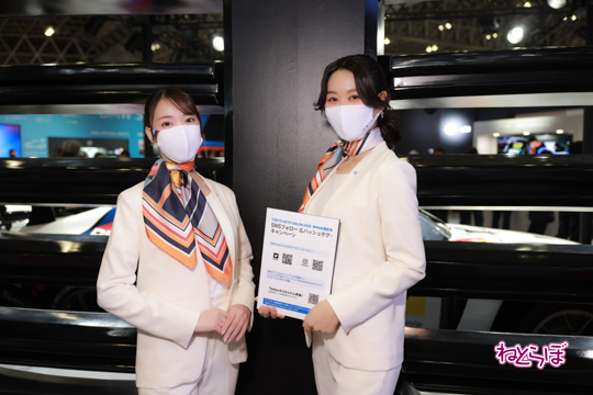 東京オートサロン コンパニオン