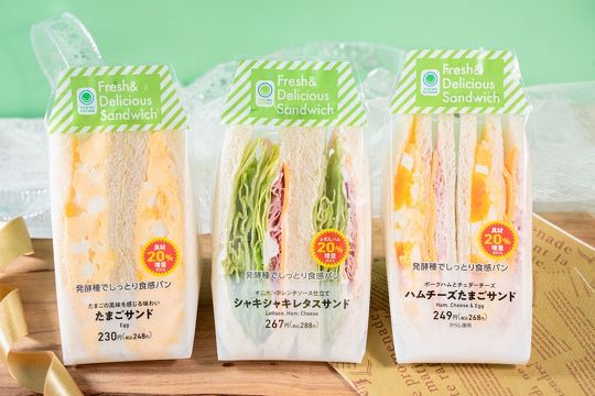 ファミリーマートは1月17日から、「たまごサンド」など定番のサンドイッチ3種類の具材を20％増量