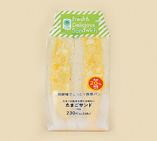 ファミリーマートは1月17日から、「たまごサンド」など定番のサンドイッチ3種類の具材を20％増量