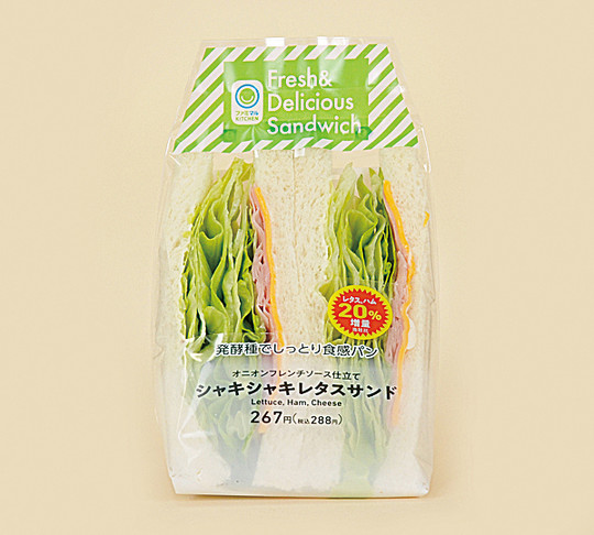 ファミリーマートは1月17日から、「たまごサンド」など定番のサンドイッチ3種類の具材を20％増量